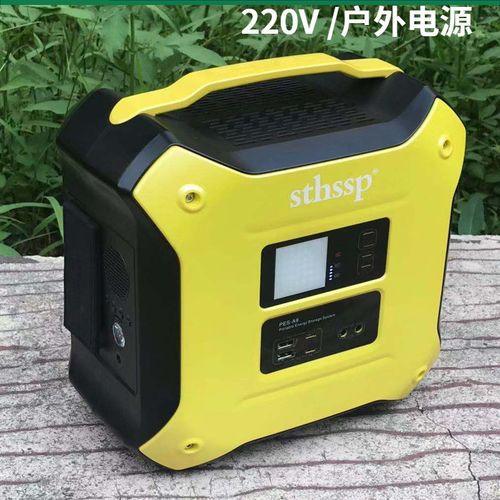 移動儲能電源辦理ROHS檢測的流程