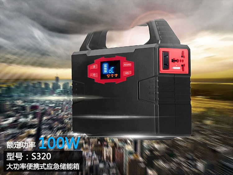 電商產(chǎn)品 便攜式儲能電源質(zhì)量檢測報告解讀
