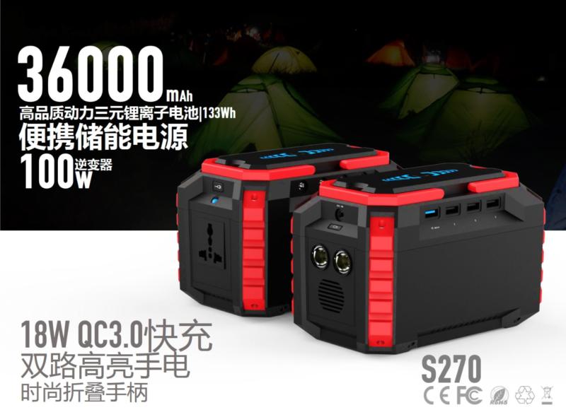 移動儲能電源快速辦理ROHS檢測