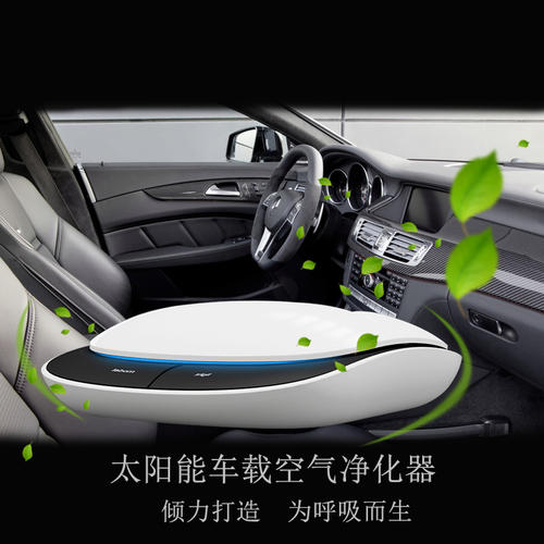 車載凈化器E-mark認(rèn)證需要檢測(cè)什么？