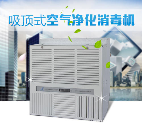 空氣消毒機(jī)歐盟REACH檢測的要求