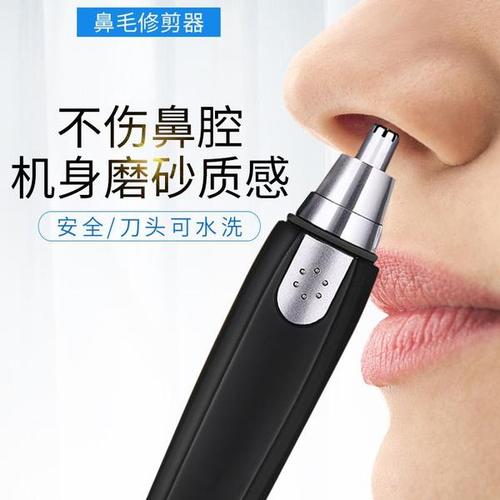 電動(dòng)鼻毛修剪器歐盟CE認(rèn)證必要性