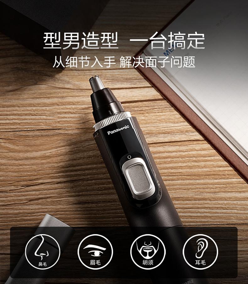 電動(dòng)鼻毛修剪器REACH檢測(cè)更新到多少項(xiàng)？