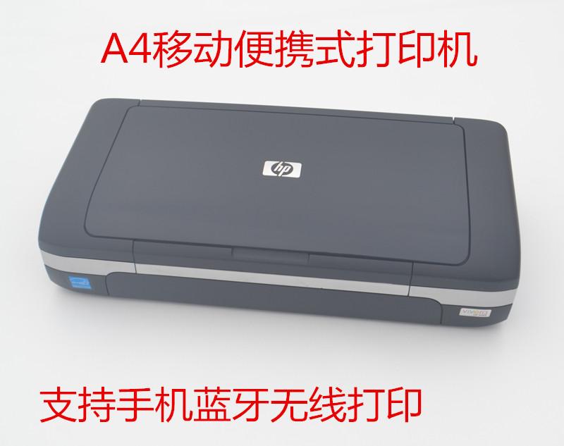 便捷打印機(jī)入駐電商平臺(tái)質(zhì)檢報(bào)告辦理