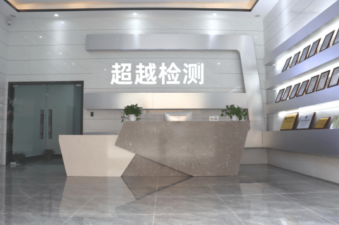 公司前臺(tái)