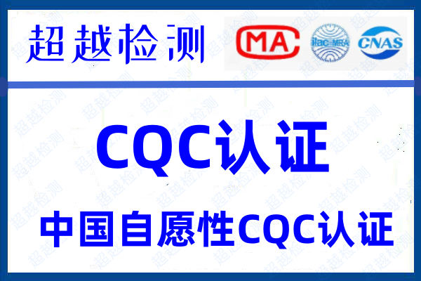 關(guān)于讀寫(xiě)作業(yè)臺(tái)燈性能認(rèn)證規(guī)則換版的通知