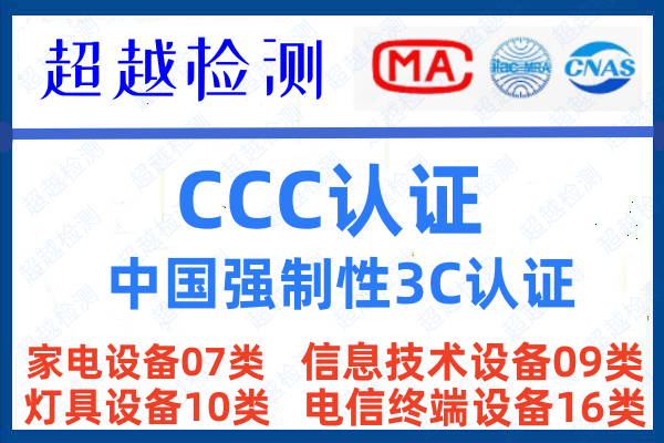 GB 15084-2022汽車(chē)后視鏡新標(biāo)準(zhǔn)2023-07-01實(shí)施